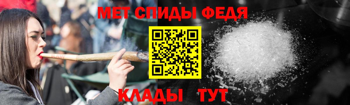 Канаш  Амфетамин  Вход с VPN  даркнет Telegram  Амфетамин Premium 