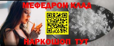 марки nbome Краснокаменск