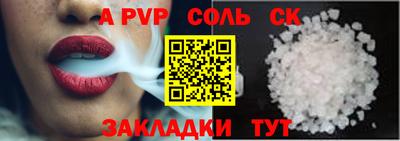 марки nbome Краснокаменск