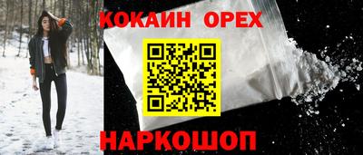 марки nbome Краснокаменск