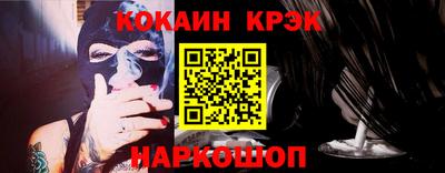 стаф Краснознаменск