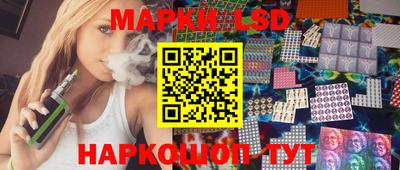 марки nbome Краснокаменск