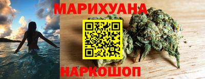марки nbome Краснокаменск