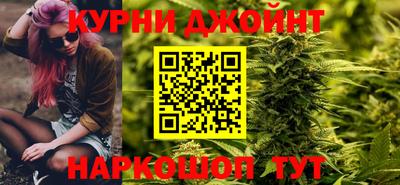 марки nbome Краснокаменск