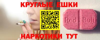 стаф Краснознаменск