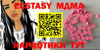 марки nbome Краснокаменск