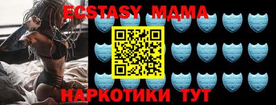 марки nbome Краснокаменск