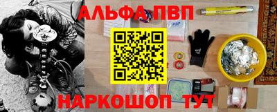 стаф Краснознаменск