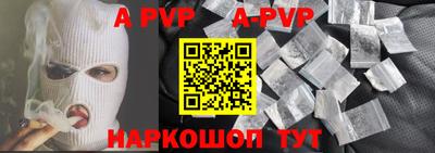 стаф Краснознаменск