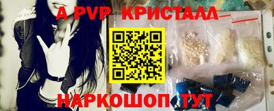 стаф Краснознаменск