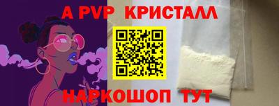 стаф Краснознаменск
