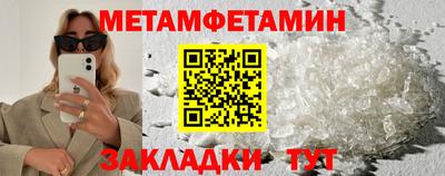 стаф Краснознаменск