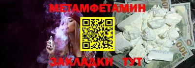 стаф Краснознаменск