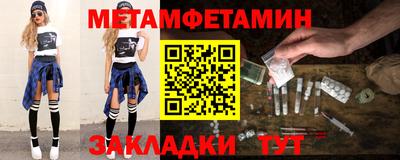 марки nbome Краснокаменск