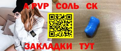 марки nbome Краснокаменск