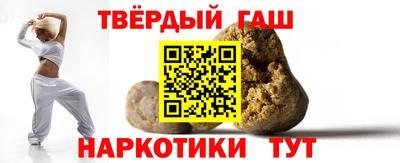 стаф Краснознаменск