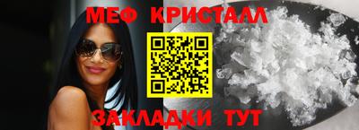 марки nbome Краснокаменск