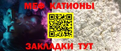 марки nbome Краснокаменск