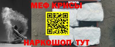 марки nbome Краснокаменск