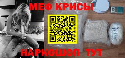 стаф Краснознаменск