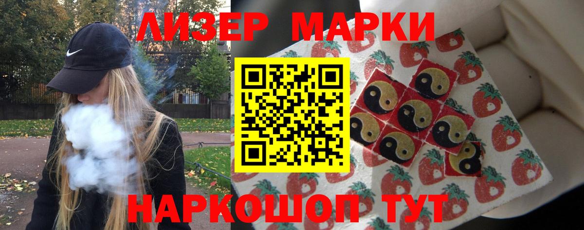 Канаш  Лсд 25 экстази кислота  Лсд 25 экстази кислота  Вход с VPN 