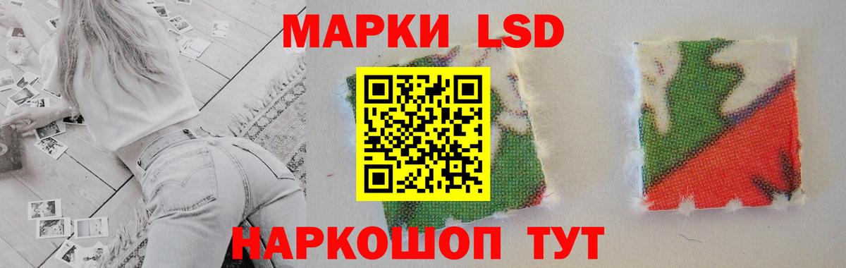 LSD-25 экстази кислота Канаш