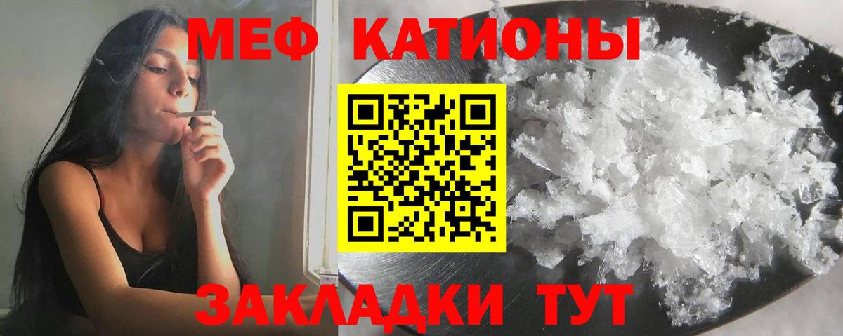 Канаш  Мефедрон мука  Меф мяу мяу  Меф  где продают   Вход с VPN 