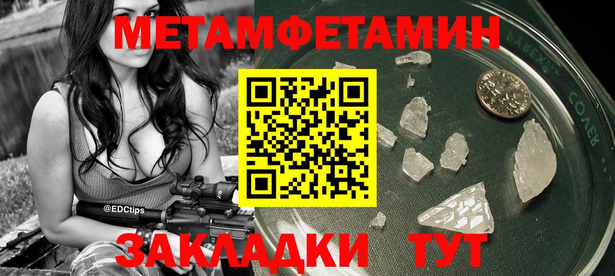 Канабис  ГАШИШ  Канаш  Вход с VPN  Cocaine  МЕТАМФЕТАМИН  Мефедрон   MDMA  ГАШИШ 