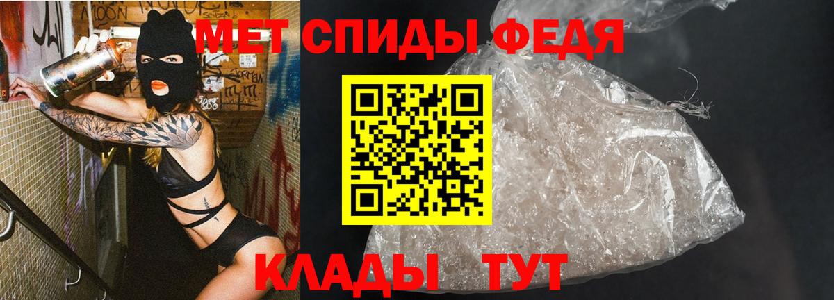 Метамфетамин витя  Вход с VPN  Канаш  Метамфетамин витя 