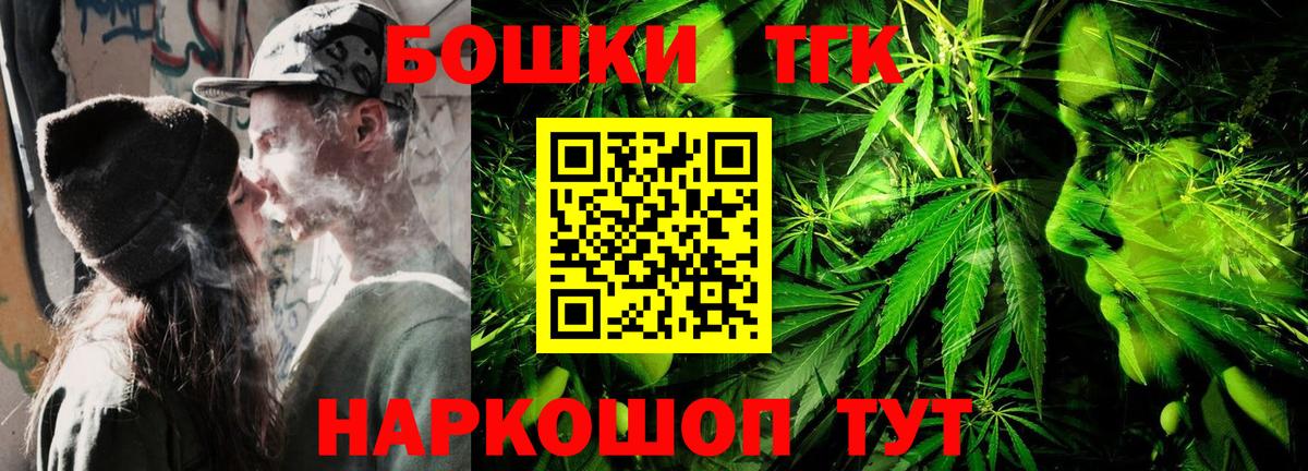 Каннабис OG Kush  Конопля ГИДРОПОН  Вход с VPN  Канаш  Конопля индика 